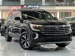 فولكسفاغن أطلس